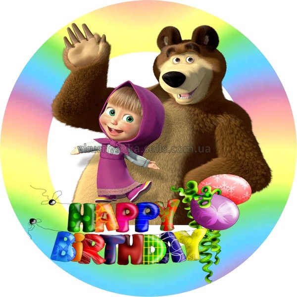 Маша и медведь круглая на торт