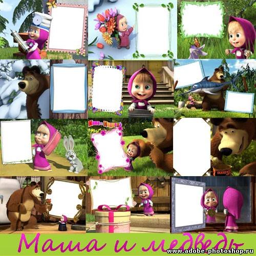 Маша и медведь коллаж
