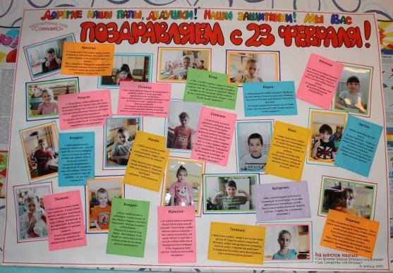 Портфолио семьи для детского сада