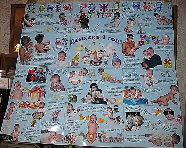 Плакат на день рождения девушке 30 лет (49 фото)