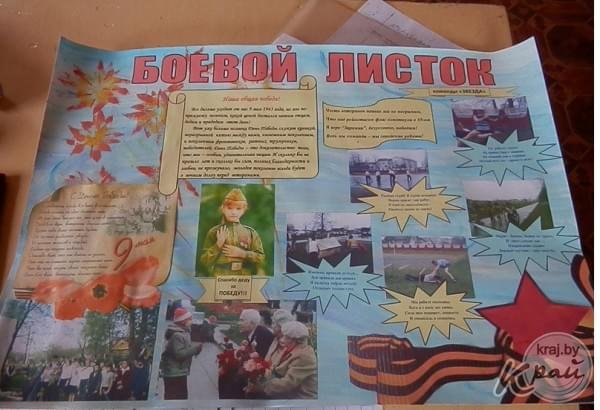 Зарисовки на тему войны