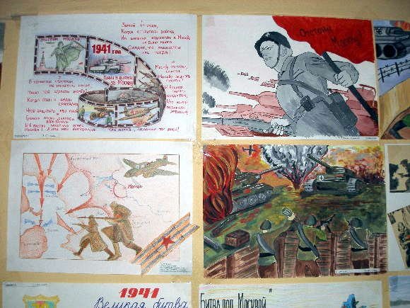 Плакаты посвященные битве под Москвой