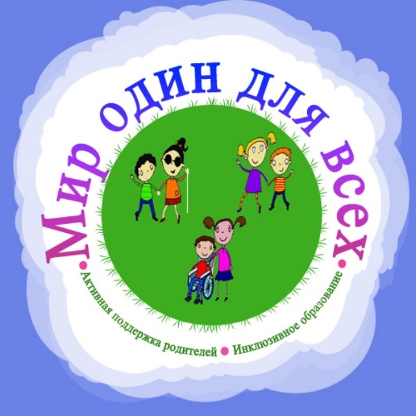 Рисунок ко Дню инвалидов