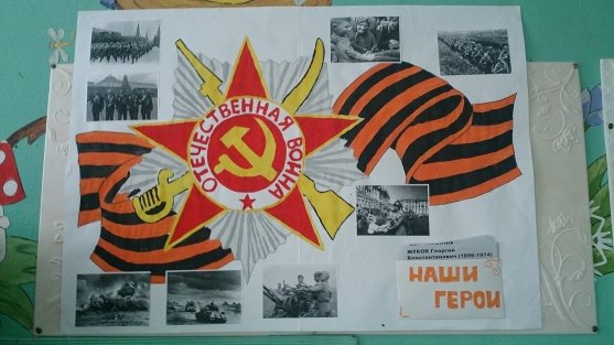 Открытка "с днём Победы"