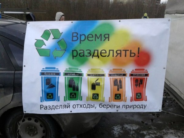 Убирайте за собой мусор