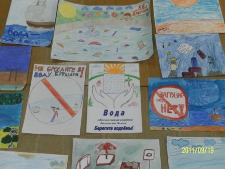 Рисунок берегите полезные ископаемые 3 класс