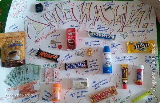 Плакат поздравление с днем рождения любимому мужчине (50 фото)