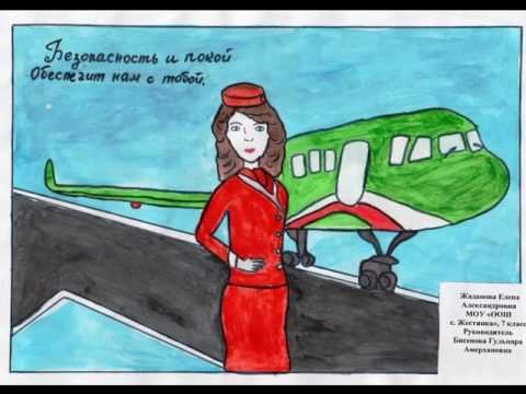 Рисунок на тему медицина