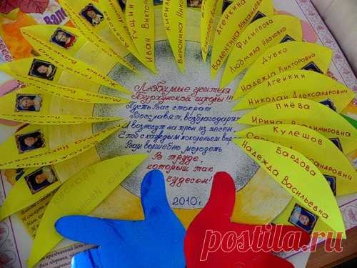 Поздравления с фотографиями Оригинальное