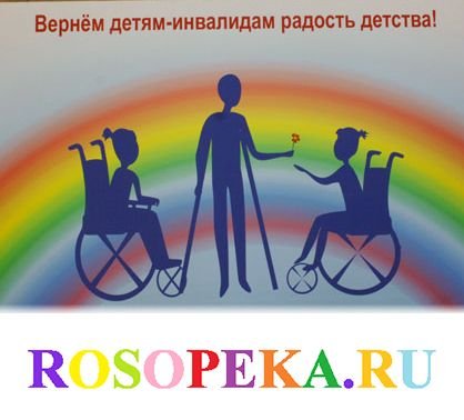 Рисунки на тему инклюзивное воспитание