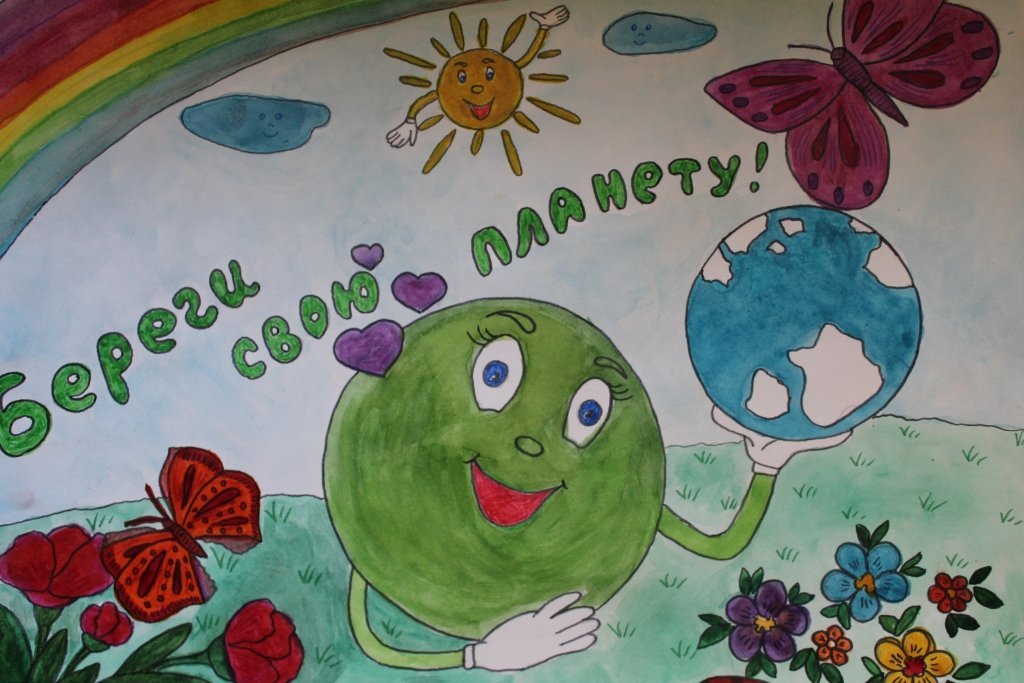 Сохраним школу детям. Рисунок на тему день земли. Экологический плакат. Экология рисунок. День земли плакат.