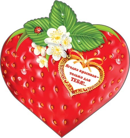 Шарж с днем рождения