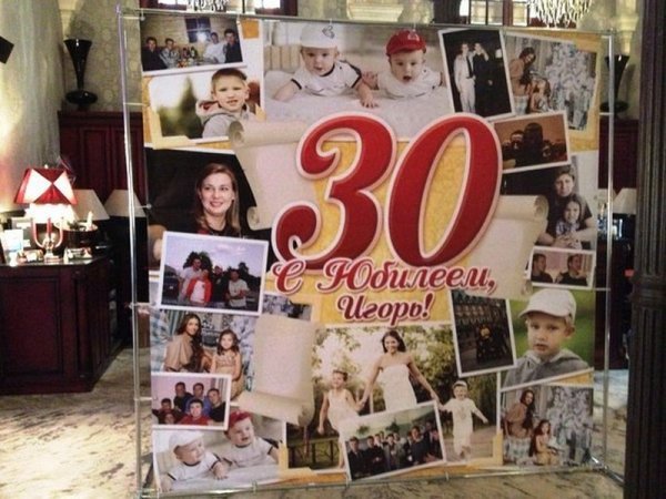 Плакат с днём рождения папе с шоколадками