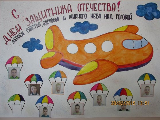 Оригинальные плакаты на 23 февраля в школу