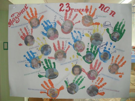 Коллективная работа ко Дню матери