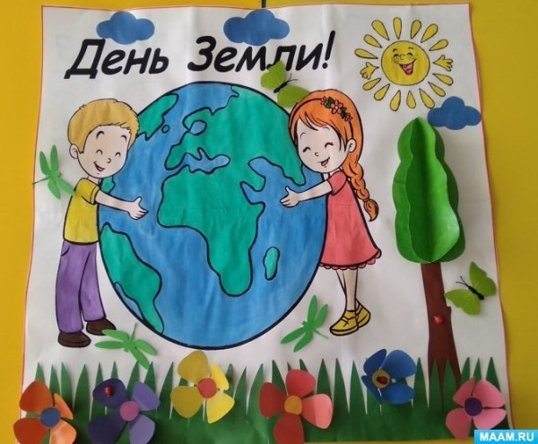 Стенд ко Дню защиты детей