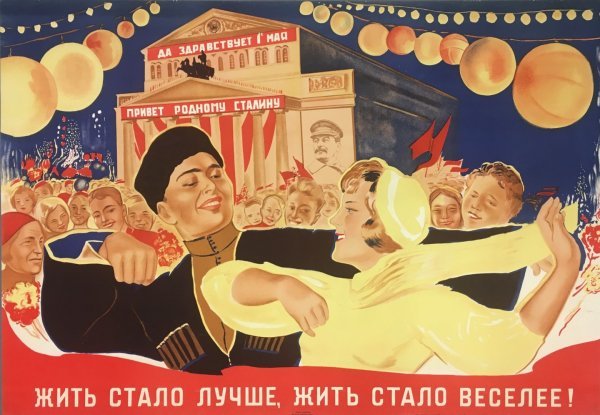 Позитивные плакаты