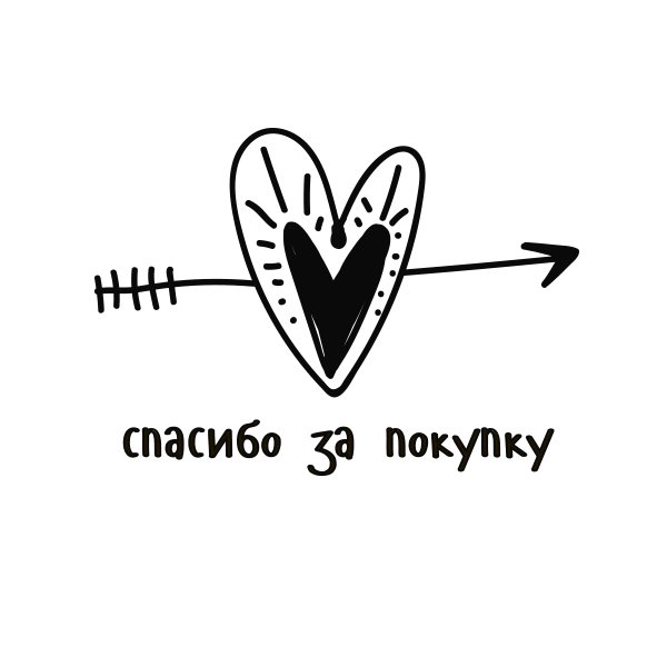 Спасибо на англ яз