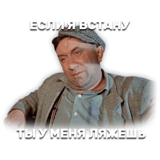 Стикеры для ватсап операция ы