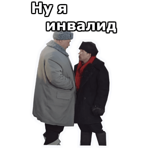 Набор стикеров операция ы