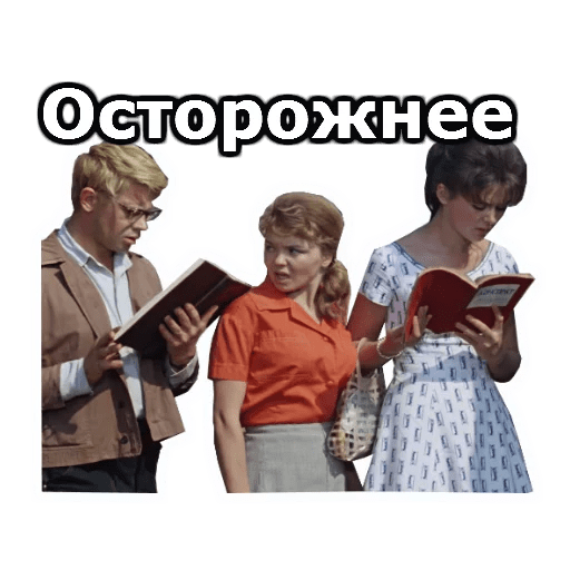 Операция ы