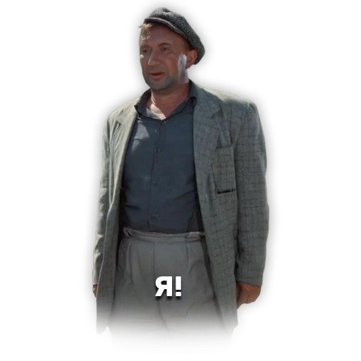 Стикеры операция ы