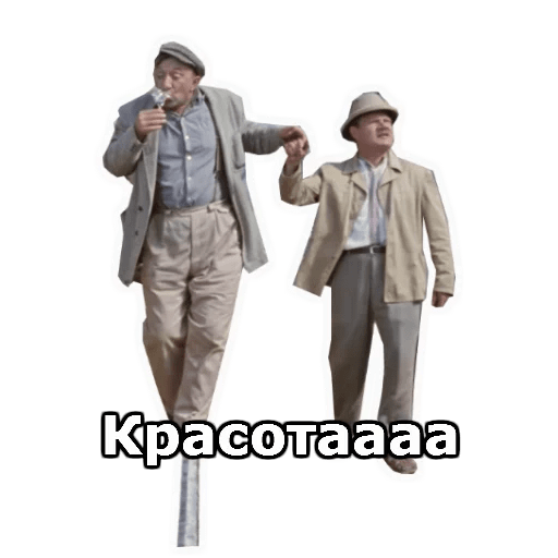 Набор стикеров операция ы