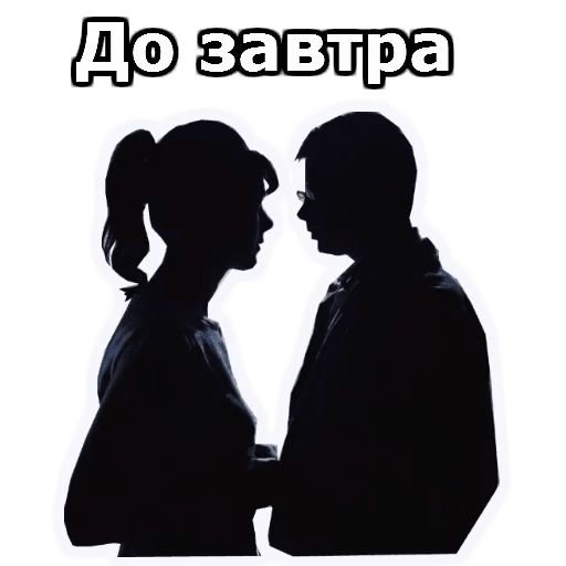 Для операции наклейка