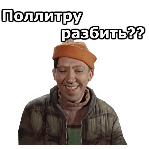 Стикеры операция ы телеграмм