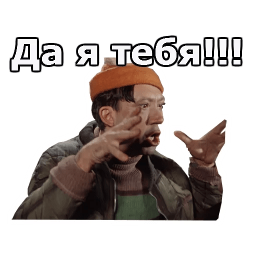 Стикеры из фильмов для WHATSAPP