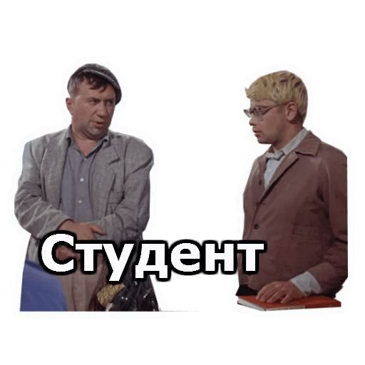 Стикеры операция ы телеграмм