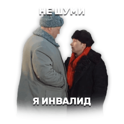 Я инвалид операция ы