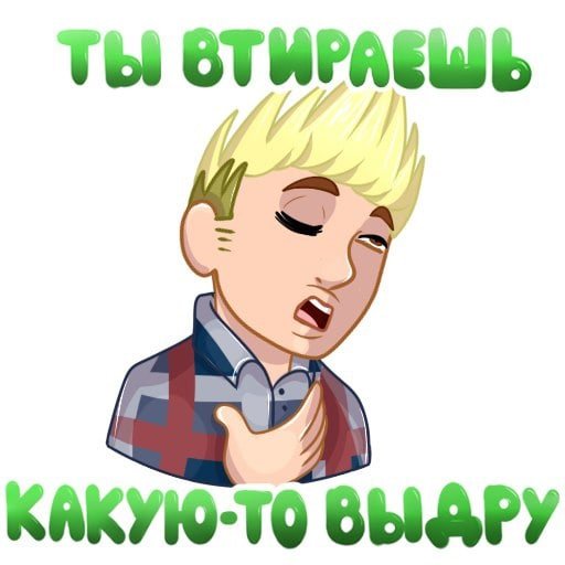 Стикер пак винди