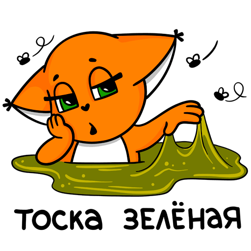 Крошка ши Стикеры