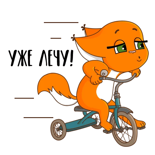 Крошка ши Стикеры