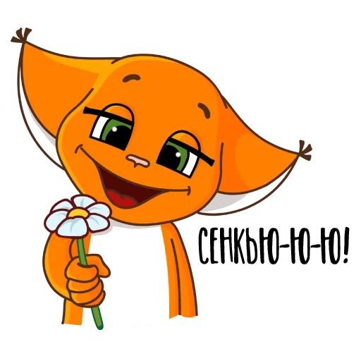 Крошка ши понедельник