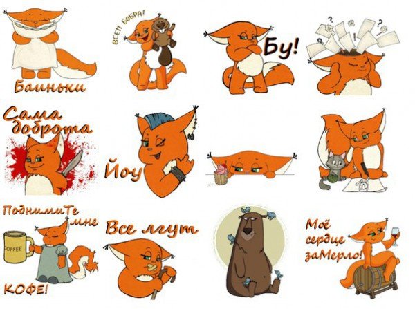 Крошка ши Стикеры