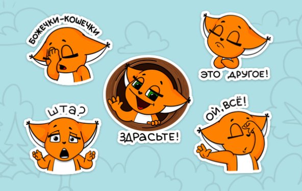 Белка крошка ши