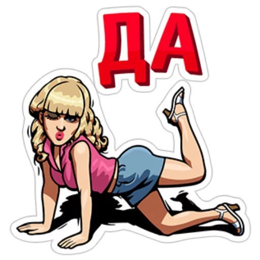 Стикеры реальные пацаны