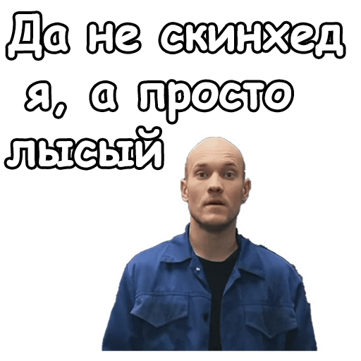 Реальные пацаны Стикеры телеграмм