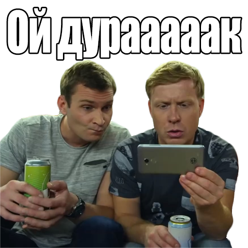 Стикеры реальные пацаны