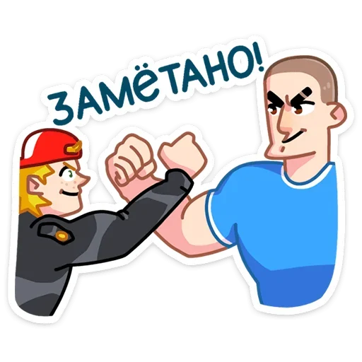 Стикеры пацаны телеграмм