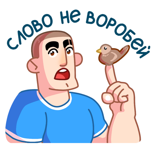 Реальные пацаны надпись