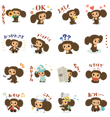 Стикеры Чебурашка телеграмм