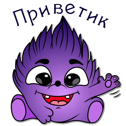 Стикеры наклейки hello my name is