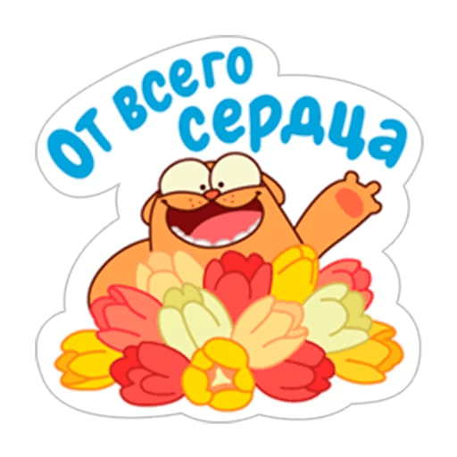 Стикеры для вайбера Веселые