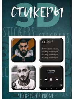 Мияги на аву