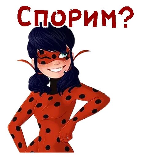 Супер кот Стикеры