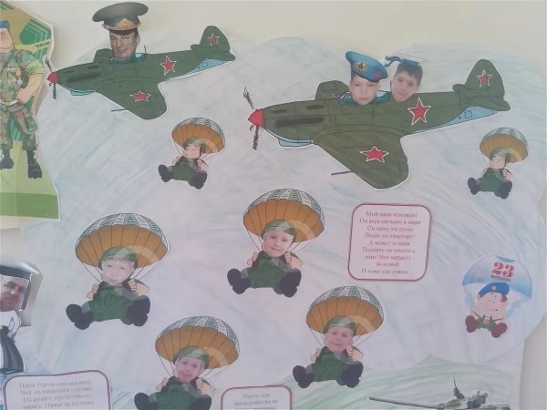 Плакат на 23 февраля