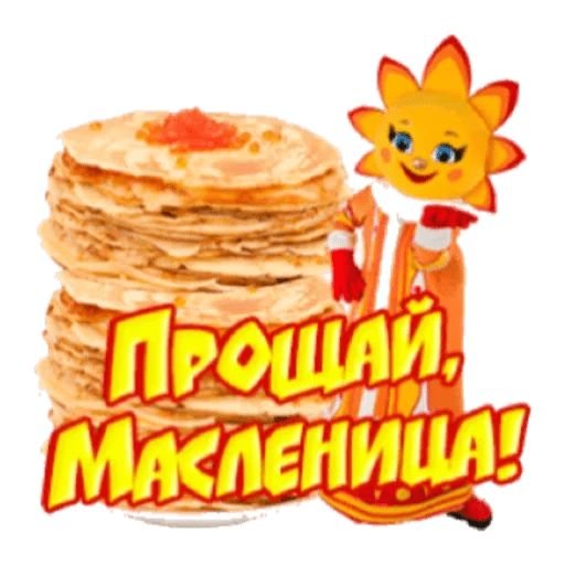Масленица мультяшные